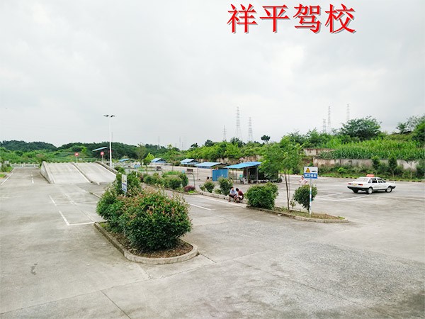 場地展示